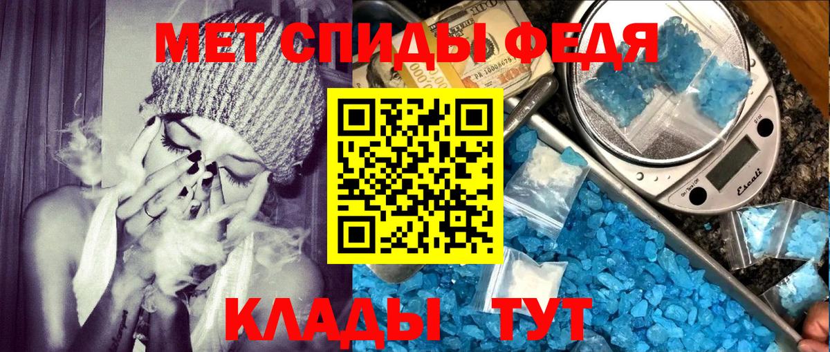 Арсеньев  Амфетамин VHQ  mega ССЫЛКА  Вход с VPN 