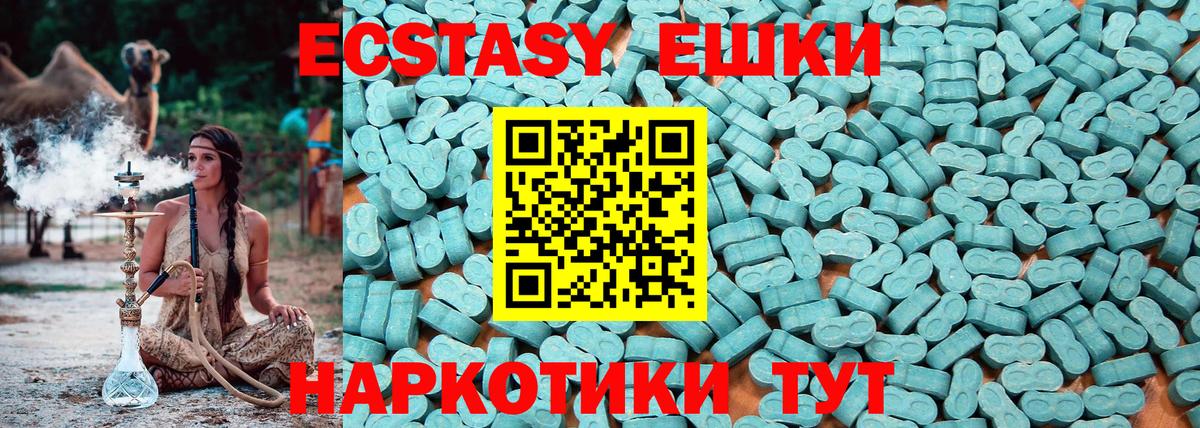 ЭКСТАЗИ mix Арсеньев