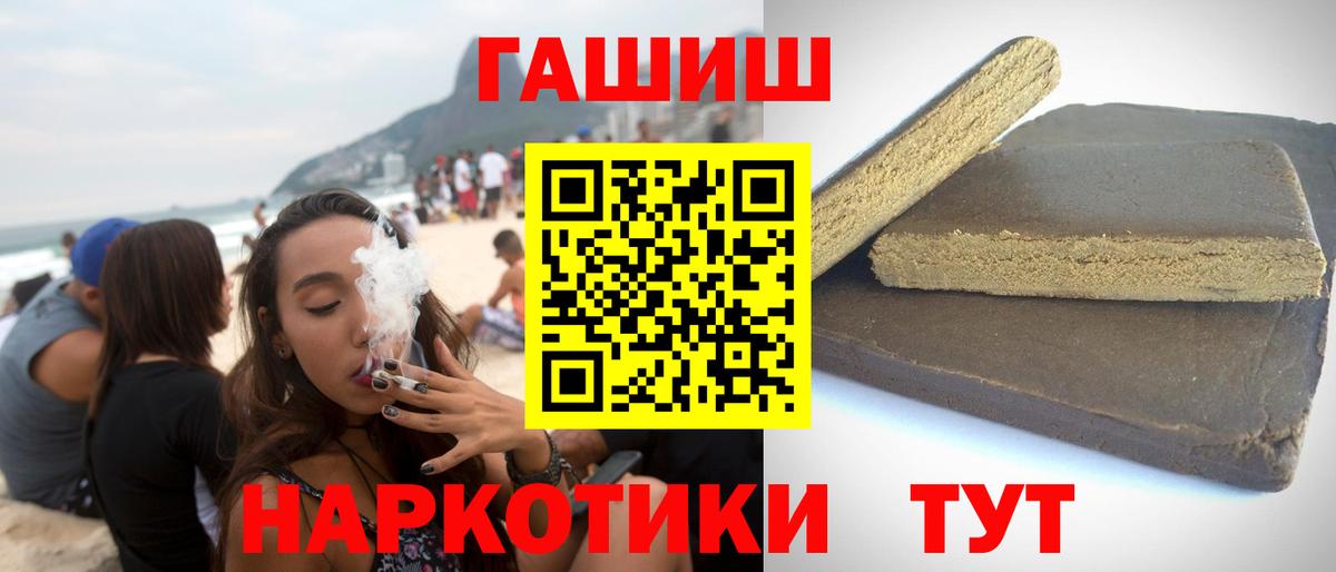 Арсеньев  Гашиш  Вход с VPN  Гашиш Cannabis 