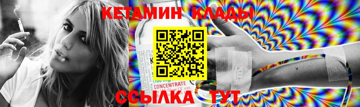 ГАШИШ  Вход с VPN  А ПВП СОЛЬ кристаллы  Мефедрон   Арсеньев  МЕТ  Конопля  Кокаин  Гашиш  МДМА 