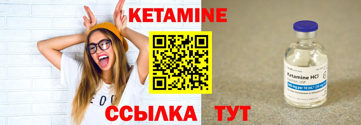дарк нет официальный сайт  Кетамин VHQ  Арсеньев  Вход с VPN  Кетамин ketamine 