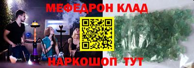 прущая мука Донской