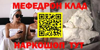 герыч Донецк