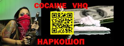 прущая мука Донской