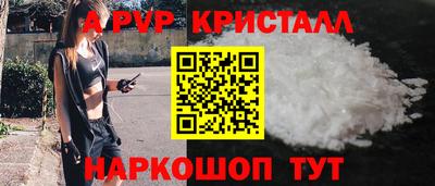 прущая мука Донской