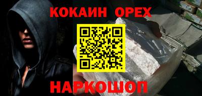 герыч Донецк
