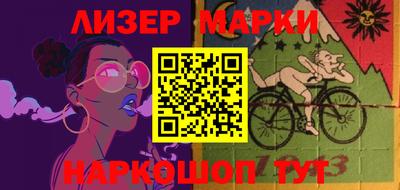 герыч Донецк