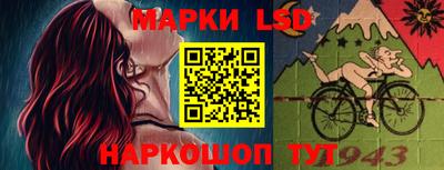 герыч Донецк