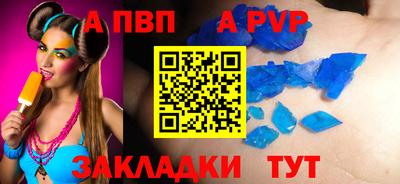 прущая мука Донской