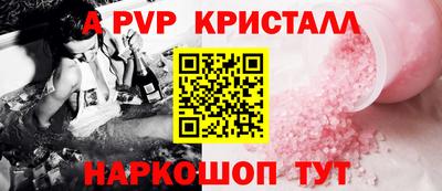 прущая мука Донской