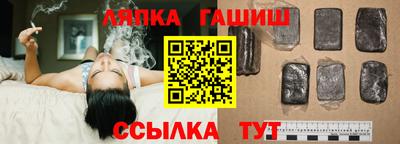 герыч Донецк