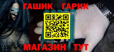 герыч Донецк