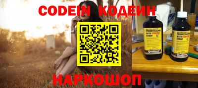 герыч Донецк