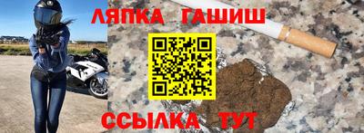 герыч Донецк