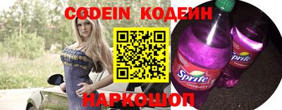 герыч Донецк