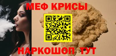 прущая мука Донской