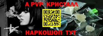 герыч Донецк