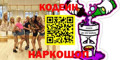 герыч Донецк