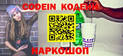 герыч Донецк