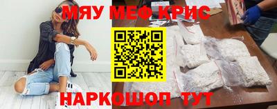 прущая мука Донской
