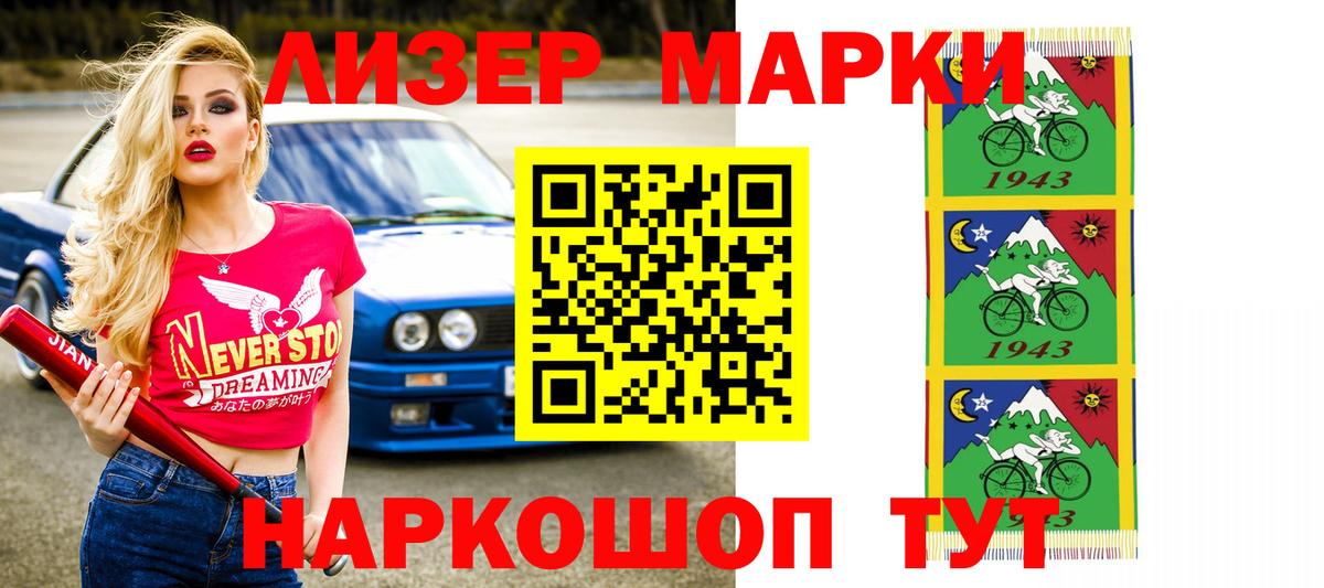 LSD-25 экстази кислота  Вход с VPN  omg вход  Арсеньев  Лсд 25 экстази 