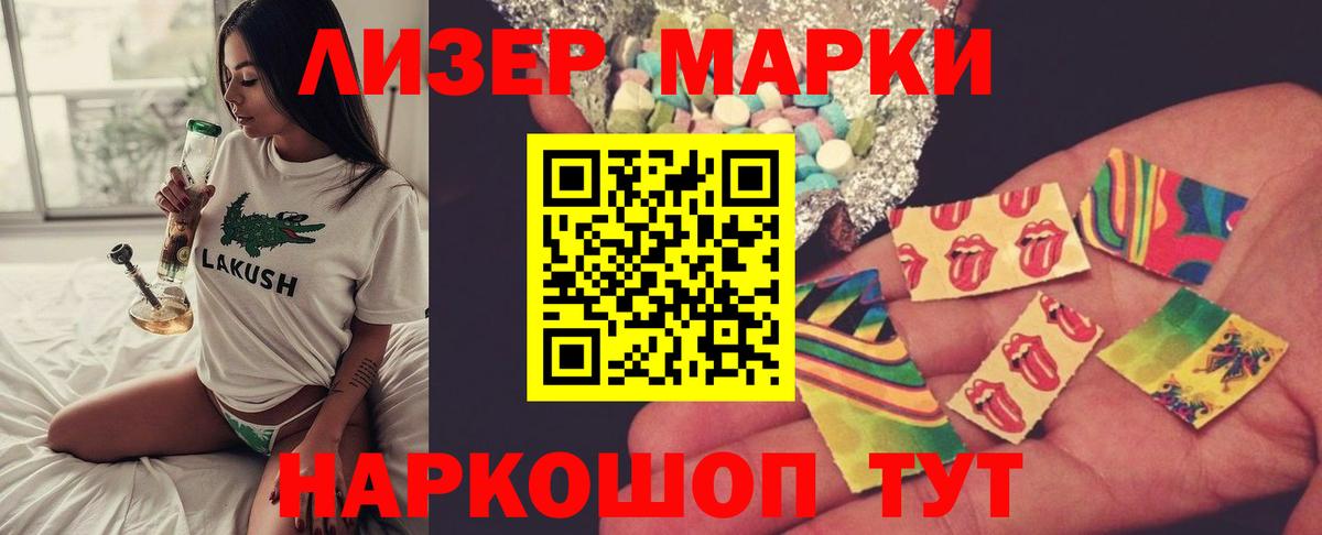 LSD-25 экстази ecstasy Арсеньев