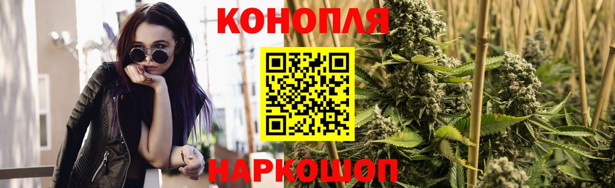 Каннабис марихуана Арсеньев
